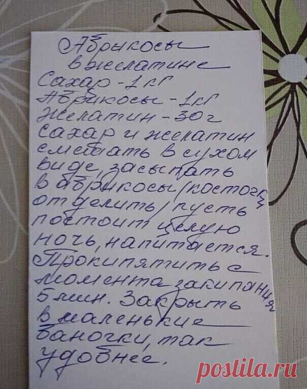 (52) Одноклассники