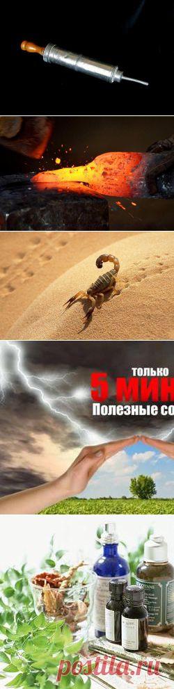 25 самых удивительных способов лечения в истории