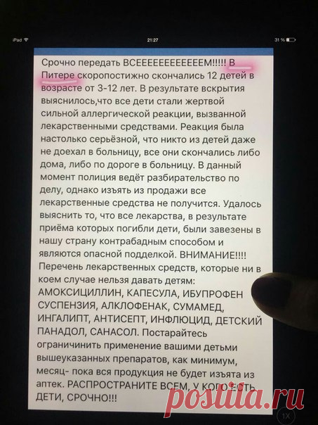 Елена Ромашкина