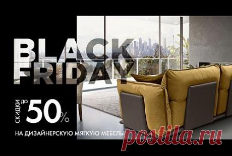 Специальное предложение по МЯГКОЙ МЕБЕЛИ! Быстрая доставка, огромный выбор мягкой мебели со скидкой -50%!