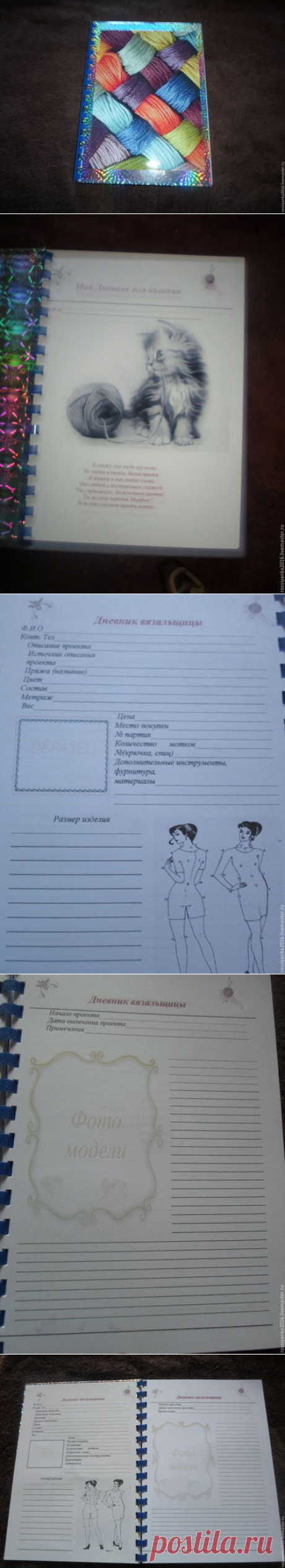 Ярмарка Мастеров - ручная работа, handmade