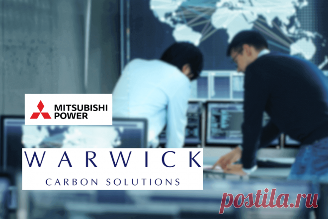 🔥 Mitsubishi Power и Warwick Carbon Solutions разрабатывают совместные проекты по декарбонизации
👉 Читать далее по ссылке: https://lindeal.com/news/2023040603-mitsubishi-power-i-warwick-carbon-solutions-razrabatyvayut-sovmestnye-proekty-po-dekarbonizacii