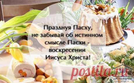 С праздником!!!