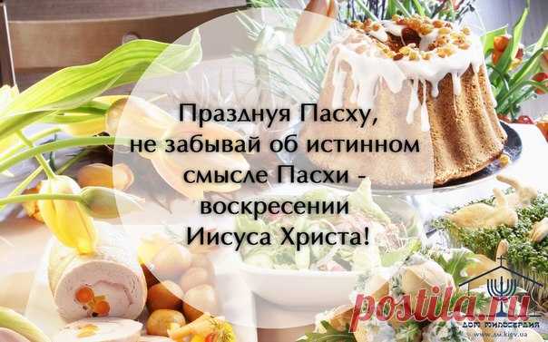 С праздником!!!