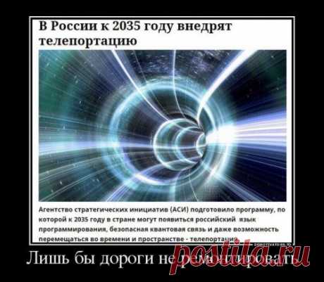 Демотиваторы для хорошего настроения!