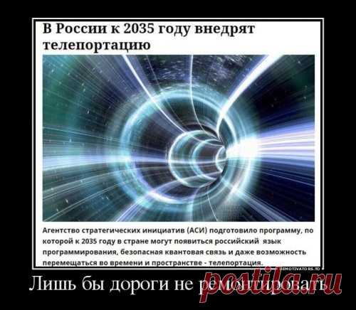 Демотиваторы для хорошего настроения!