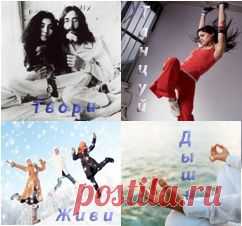 Алхимия Жизни - трансформация жизни к лучшему через пробуждение осознанности.