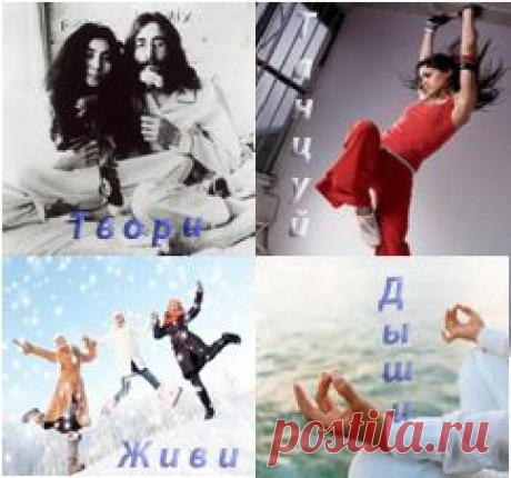 Алхимия Жизни - трансформация жизни к лучшему через пробуждение осознанности.