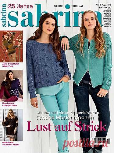 (+2) Sabrina № 8 2013 (вязание спицами и крючком)