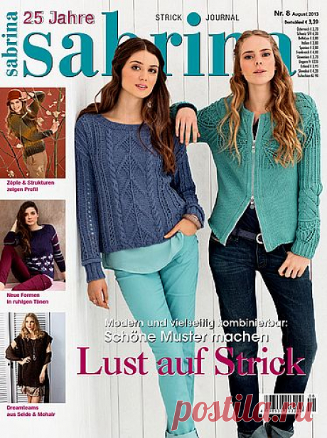 (+2) Sabrina № 8 2013 (вязание спицами и крючком)