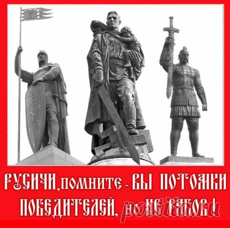 ◥◣◥◣ВЕДИЧЕСКАЯ КУЛЬТУРА СЛАВЯН И АРИЕВ◢◤◢◤