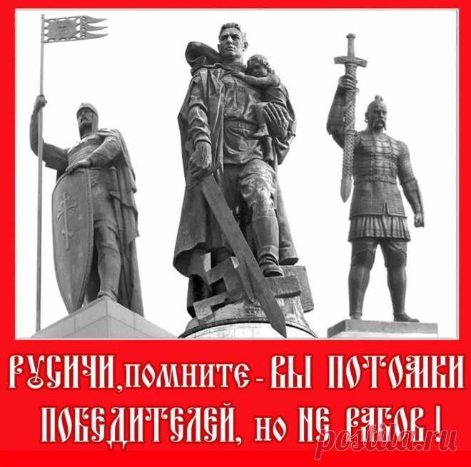 ◥◣◥◣ВЕДИЧЕСКАЯ КУЛЬТУРА СЛАВЯН И АРИЕВ◢◤◢◤