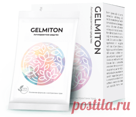 Купить «Gelmiton» недорого. Цены, отзывы. Закажите «Gelmiton» сейчас!