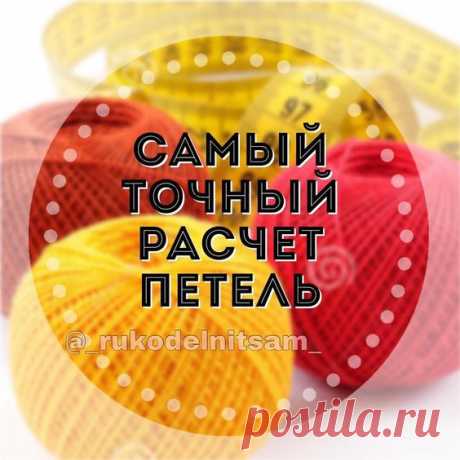 (530) Pinterest