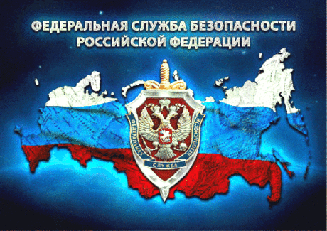 Поздравляем вас с Днем ФСБ!
Пусть не будет горестей в судьбе.
Желаем, чтобы жизнь была достойной,
Желаем службы легкой и спокойной.
