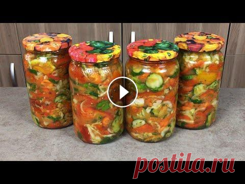 Моя "обязательная" заготовка на зиму: хотя бы 15 баночек салата Кубанского закрываю каждый год Очень вкусный салат на зиму! Рецепт: • Огурцы - 1 кг • Морковь - 300 г • Лук - 300 г • Помидоры - 1 кг • Перец - 300 г • Капуста - 300 г • Укроп - пуч...