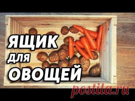 Как сделать ларь для хранения овощей зимой на балконе своими руками | Интернет-журнал "Сделай сам"