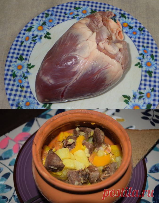 Свиное сердце – 10 вкусных рецептов приготовления с пошаговыми фото