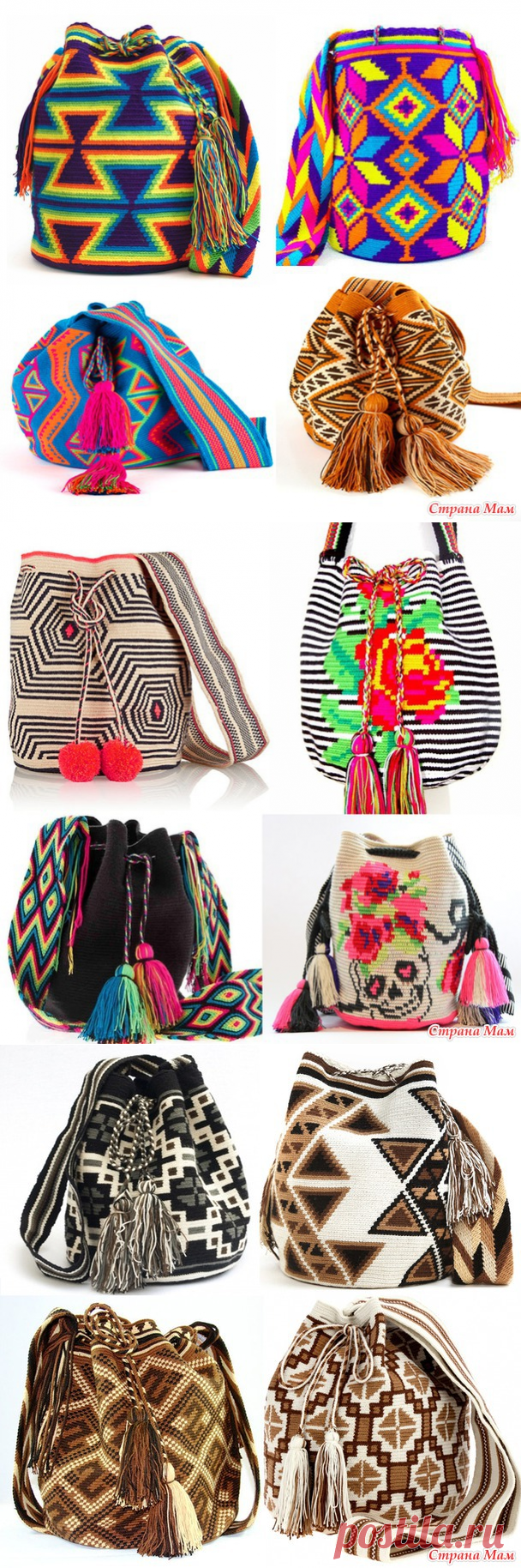 CУМКА МОЧИЛА (ОН-ЛАЙН / МК)