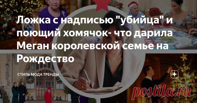 Ложка с надписью 