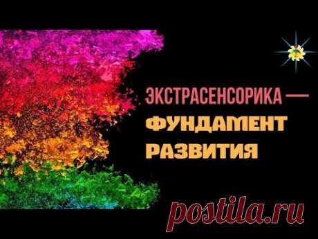 Ваш проходной билет к паранормальными способностям. Антон Артмид
