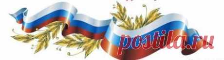 Прикольные поздравления с днем полиции | SMS о...