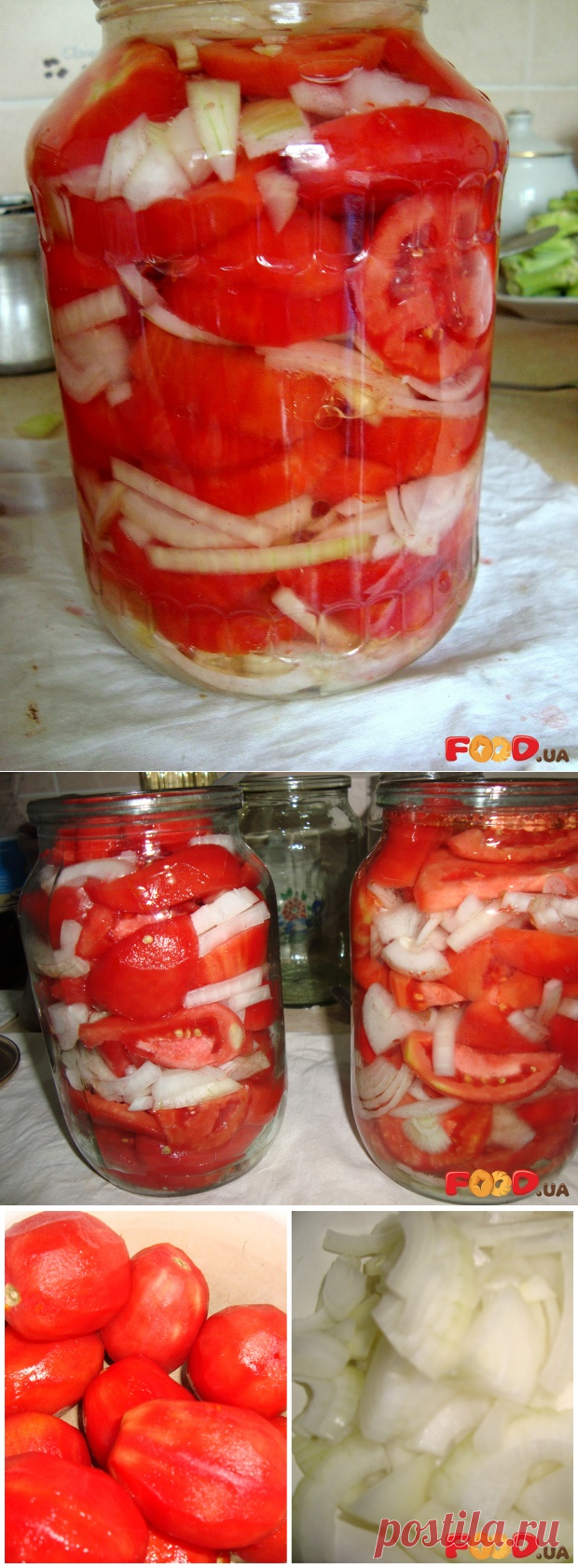 Самый вкусный салат из помидор на зиму - Кулинарные рецепты на Food.ua
