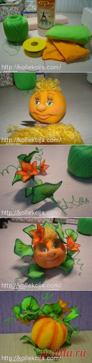 Тыква из колготок. Автор Елена Аулова. | Своими руками