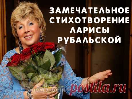 Стоит старость у порога... Стоит старость у порога...
Стоит СТАРОСТЬ у порога, просится в мой дом...  
Я ж с поклоном к ней... Не строго: -Может ты потом???  
Погоди еще немножко, не стучи мне в дверь!!!  
Не заглядывай в окошко... Страшно мне, поверь!!!  
Не гоню тебя я в целом... Ты меня пойми...  
Старость встретить я б хотела... Но... Повременить...  
Если можно, то попозже!!! Слышишь??? Не сейчас!!!  
Не готова я, похоже... Не пришел мой час...  
Может ты дорогу знаеш...