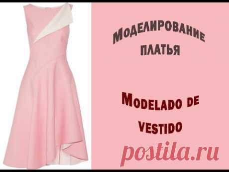 Моделирование платья. Modelado de vestido