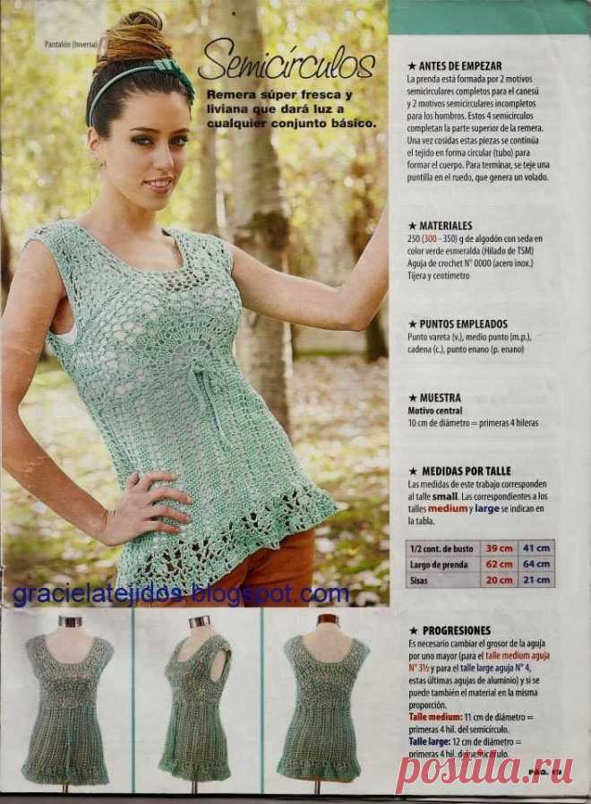 Graciela Tejidos
