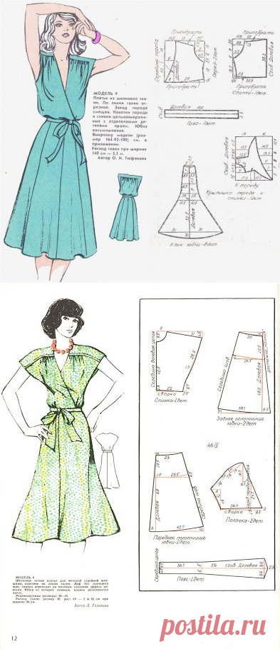 платья с запахом - Самое интересное в блогах