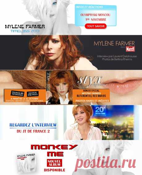 Myl&amp;egrave;ne Farmer - Myl&amp;egrave;ne.Net