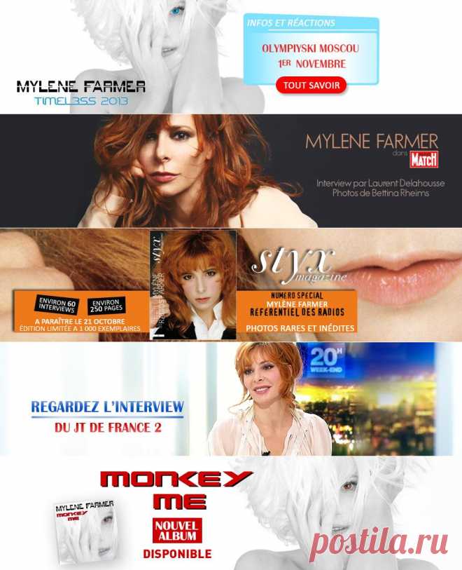 Myl&egrave;ne Farmer - Myl&egrave;ne.Net