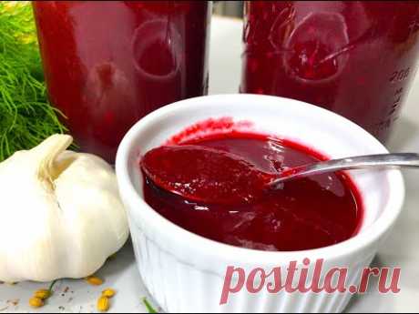 Настоящий Грузинский Соус ТКЕМАЛИ от Тинуко. Взрыв Вкуса! Ткемали на Зиму,