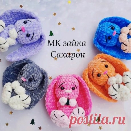 Вязаный зайчишка