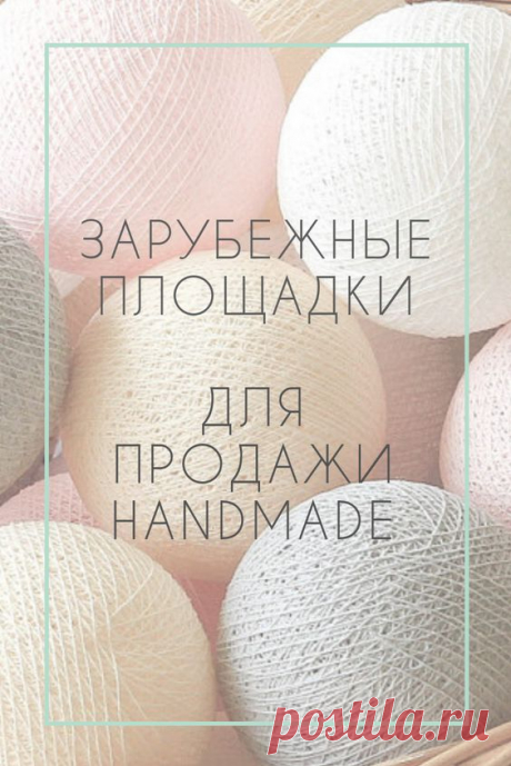 (269) Pinterest • Всемирный каталог идей