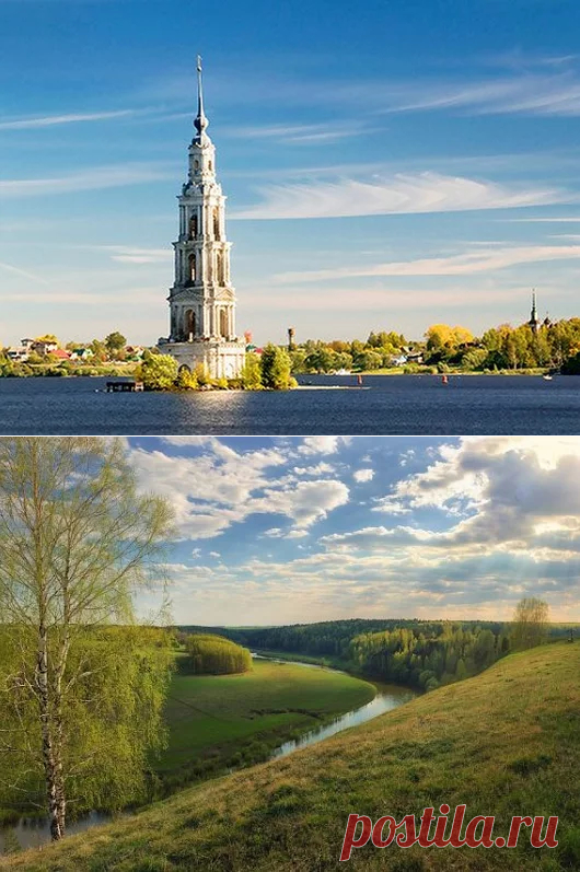 Калязин