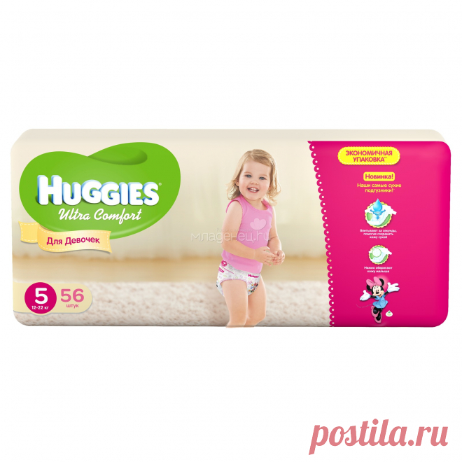 Подгузники Huggies Ultra Comfort Mega Pack для девочек 12-22 кг (56 шт) Размер 5