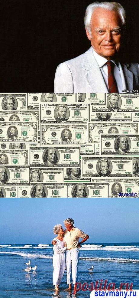 Самый старый миллиардер в мире.