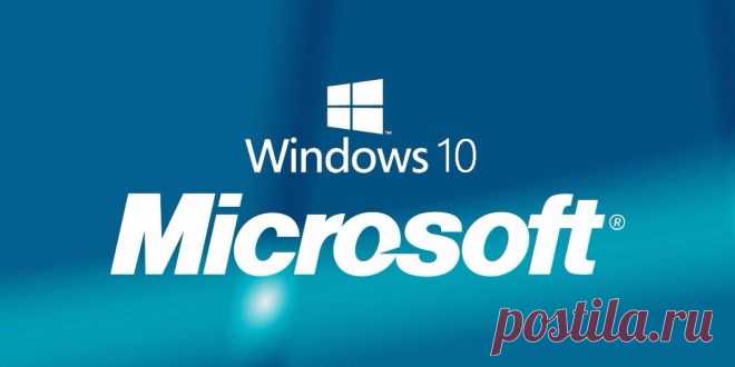 Как скачать Windows 10 с официального сайта Microsoft | Windd.ru