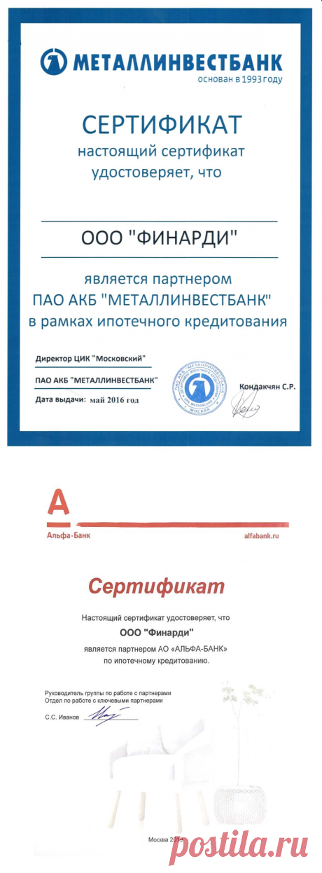 ФИНАРДИ - Кредитный брокер