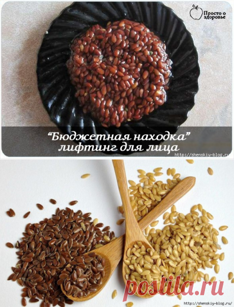 Лифтинг для лица и шеи &quot;Бюджетная находка&quot; из льняного семени!