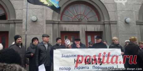 Зарплаты не будет: заводы и предприятия задолжали украинцам миллиарды гривен - 24 Октября 2015 - Рекламно-информационный портал «Прораб Днепропетровщины