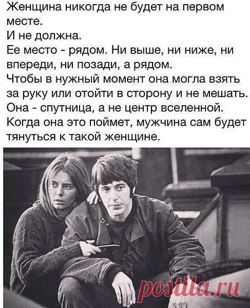 Дмитрий: Жизнь человеку дана один раз и прожить её надо так, чтобы небыло мучительно больно за бесцельно прожитые годы...