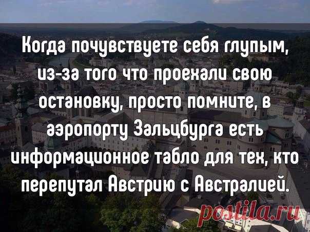 Топографический кретинизм