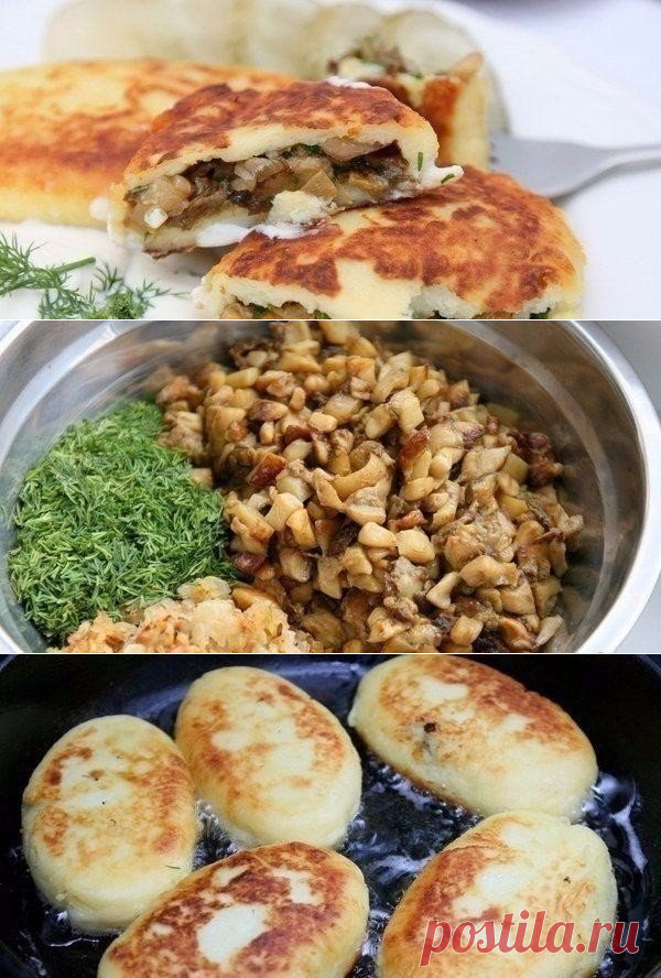 Как приготовить картофельные пирожки с грибами - рецепт, ингридиенты и фотографии