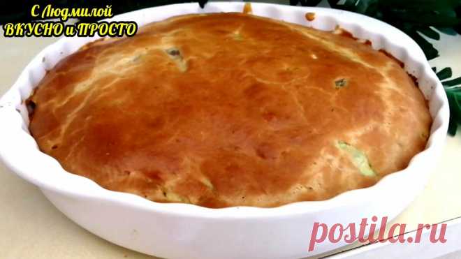 Заливной пирог со свежей капустой и мясом. Мой фирменный пирог с капустой | Людмила Плеханова Готовим вместе | Яндекс Дзен