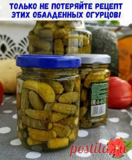 Огурчики на зиму🥒 ТОЛЬКО НЕ ПОТЕРЯЙТЕ РЕЦЕПТ этих обалденных огурцов! Это настоящий восторг! 
 На 1 литровую баночку 
1 ст л соли 
2 ст л сахара 
3 ст л 9% уксуса для маринованных (1 ст.л для консервированных)