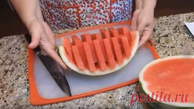КАК НАРЕЗАТЬ АРБУЗ красиво и быстро.